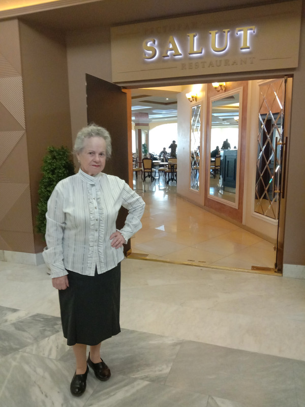 Гостиница Салют