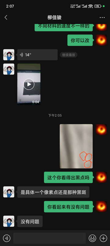 Screenshot-2025-06-11-14-07-24-192-com-tencent-mm.jpg