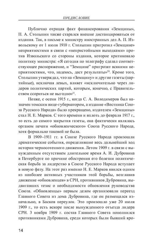 p0015