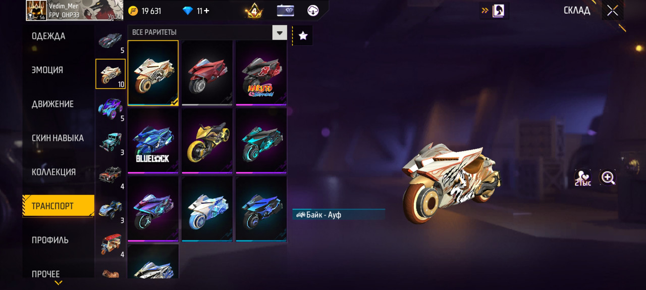 Screenshot 20260812 115004