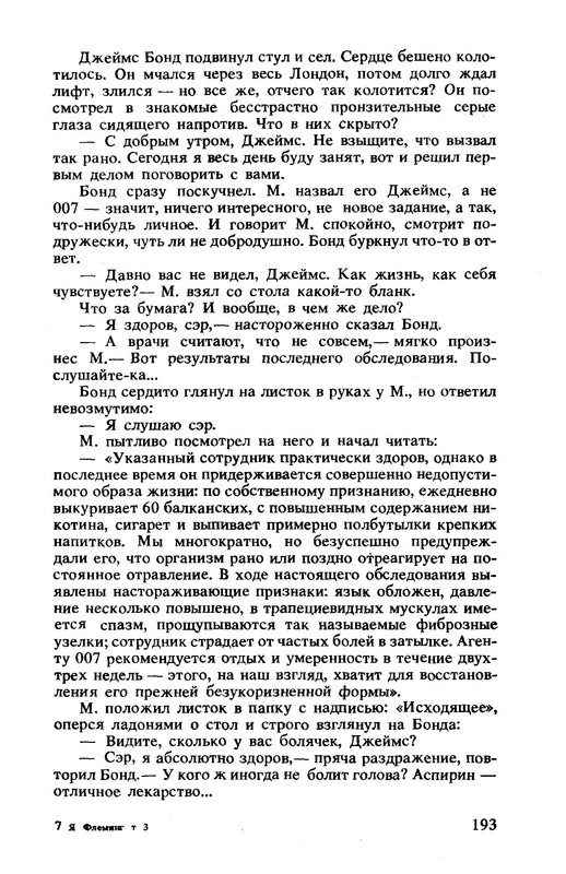 p0013