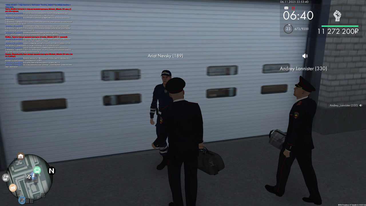 ПЗ 4 конец Задержание png