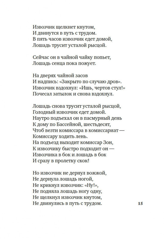 2-page-0012