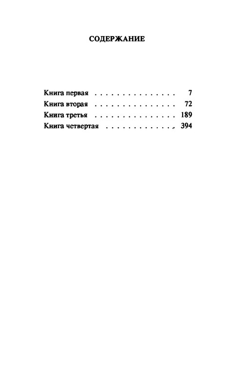 p0543