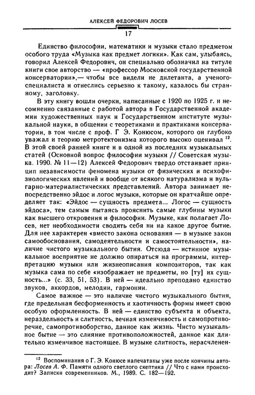 p0018