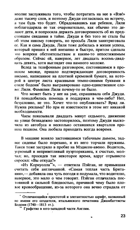 p0024