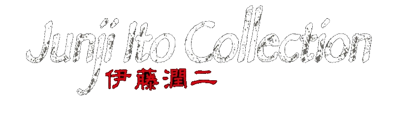 14+ Junji Itō Shiver Junji Ito Selected Stories Gif