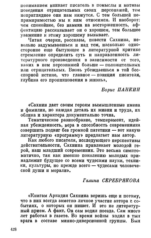 p0021
