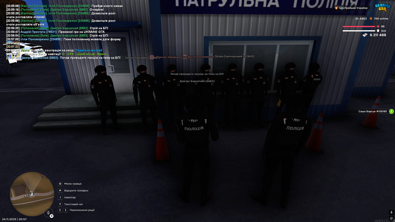 Знімок екрана (737)