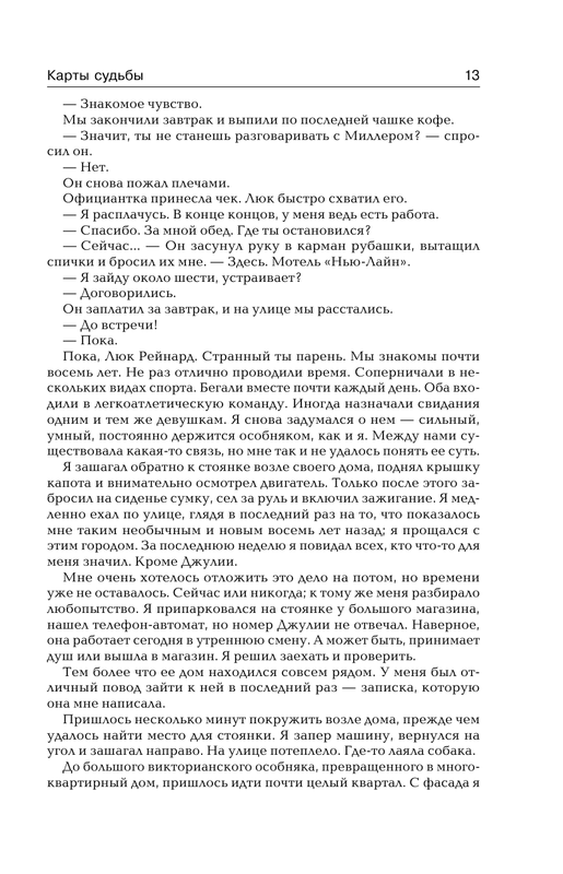AST000000000172894-13