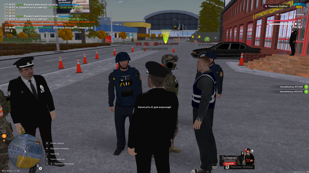 Grand Theft Auto San Andreas Screenshot 2025 11 18 17 49 16 30