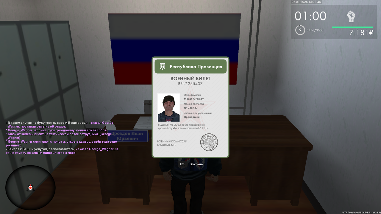 mta screen 2026 01 06 16 33 45