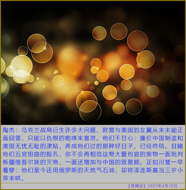 https://i.postimg.cc/6qs5qx4H/20250430-bt-5.jpg