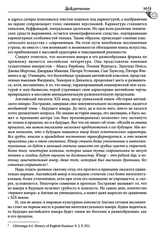 p0150