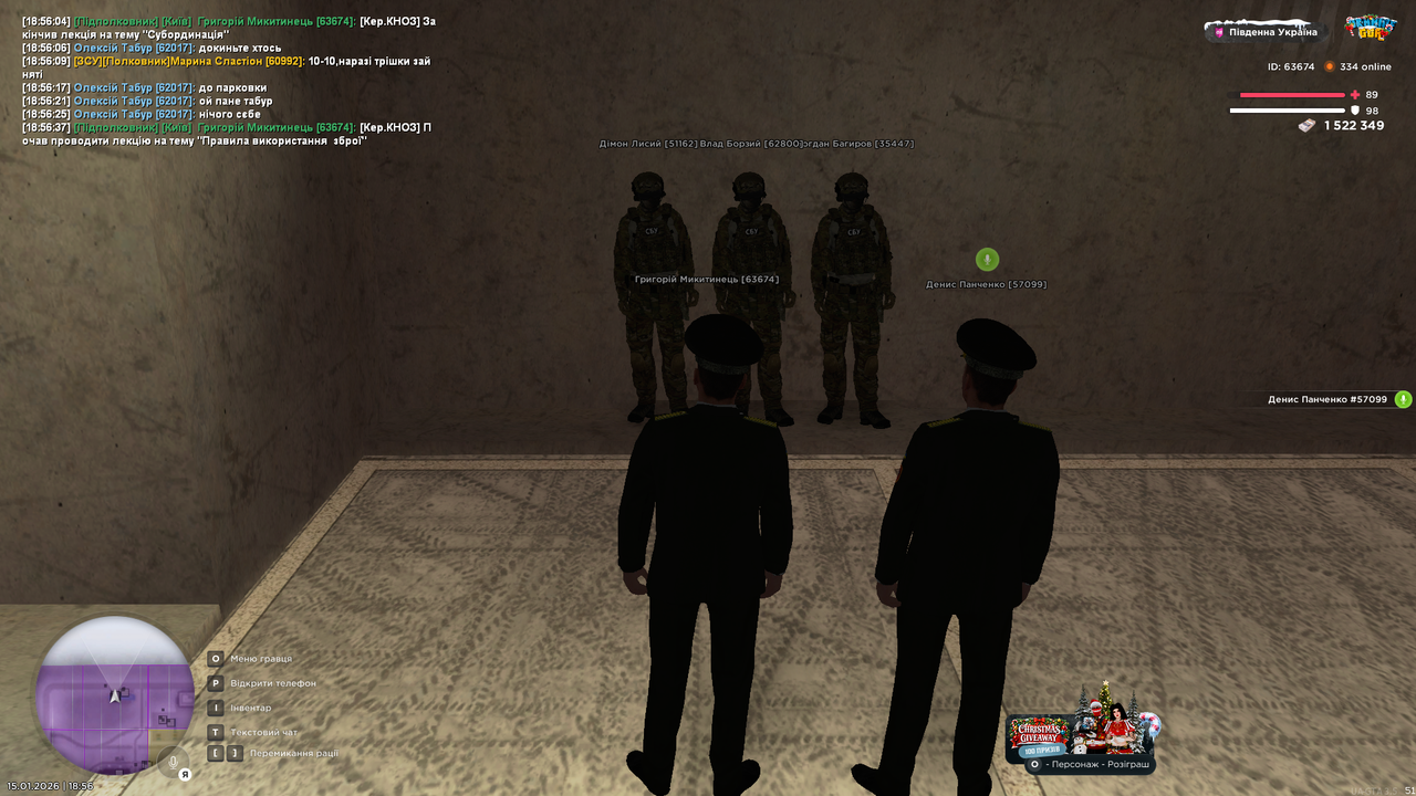 Снимок экрана 2026 01 15 185641