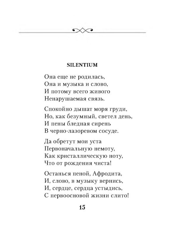 p0015