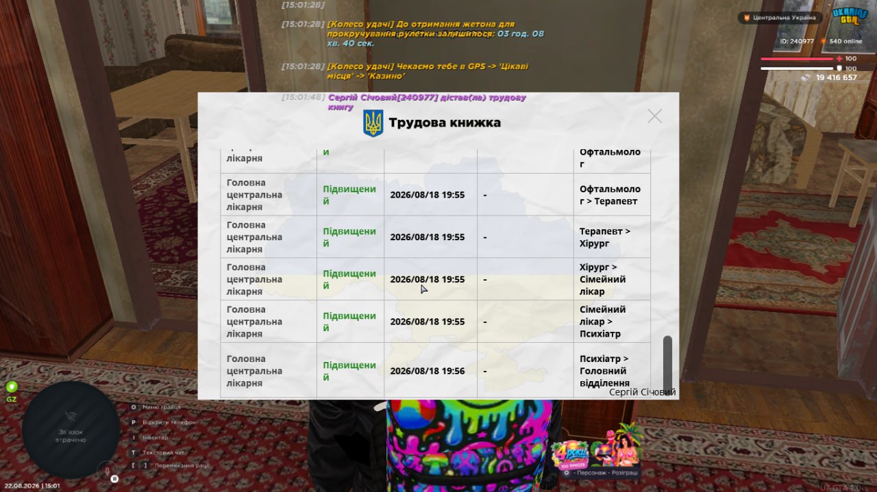 IMG 20260822 150706 181