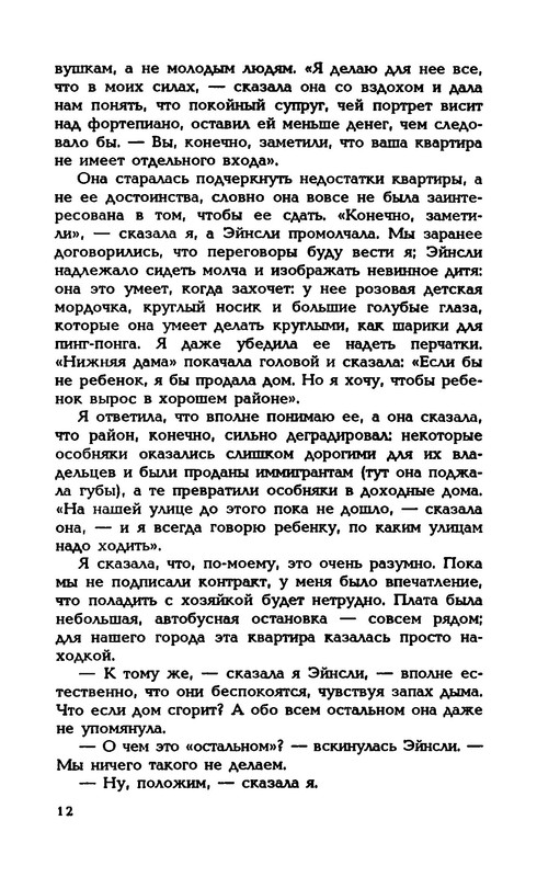 p0014