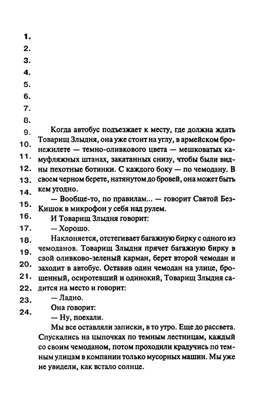 p0011