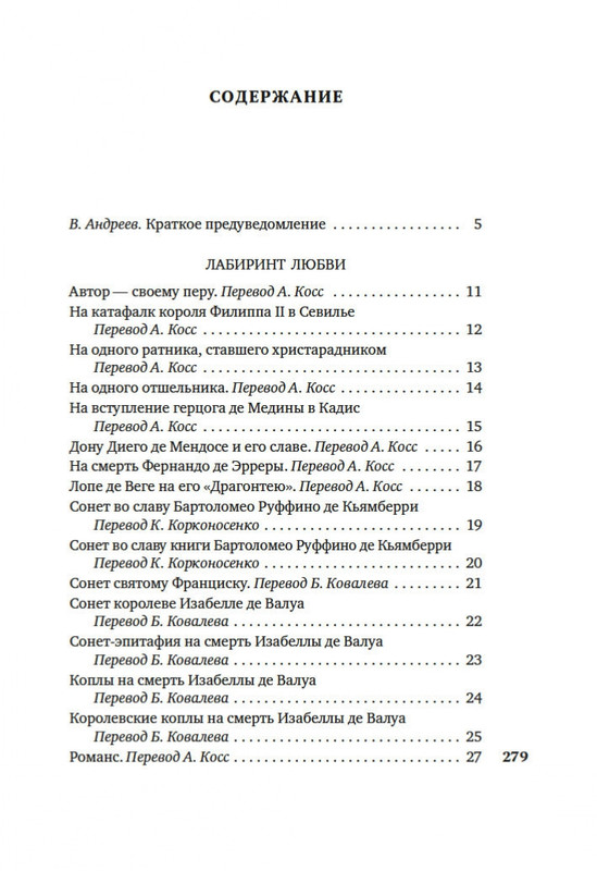 2-page-0012