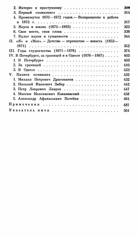 p0527