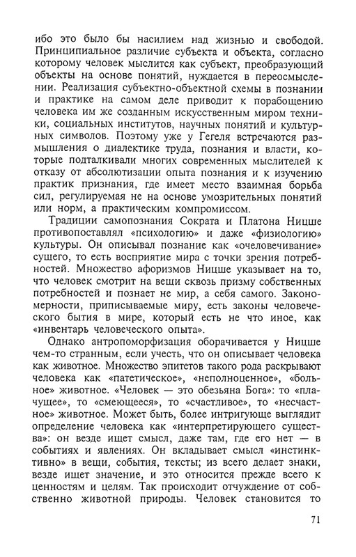 2002-page-0071