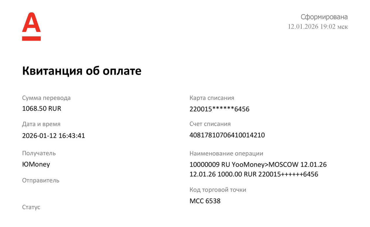 document12 01 26 190219 516 (pdf io)