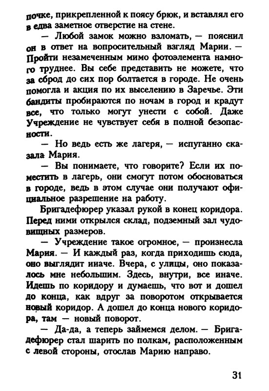 p0032
