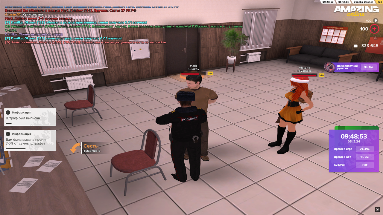 Снимок экрана (358)