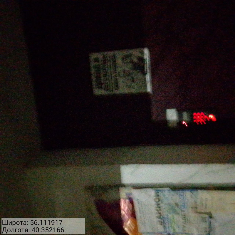 photo 2025 12 10 10 51 24