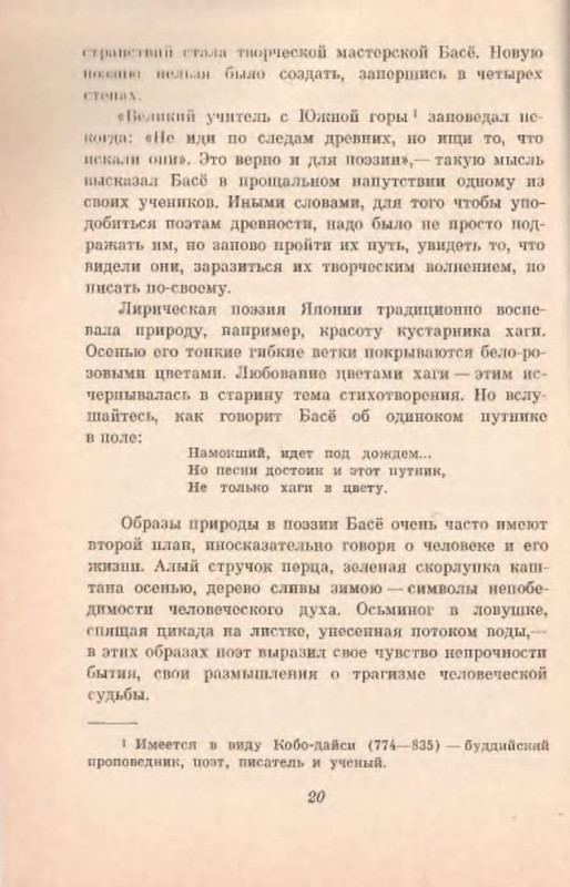 p0021