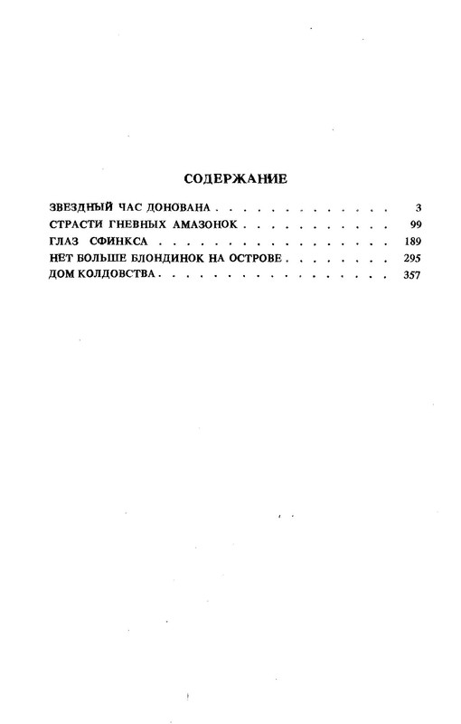 p0463