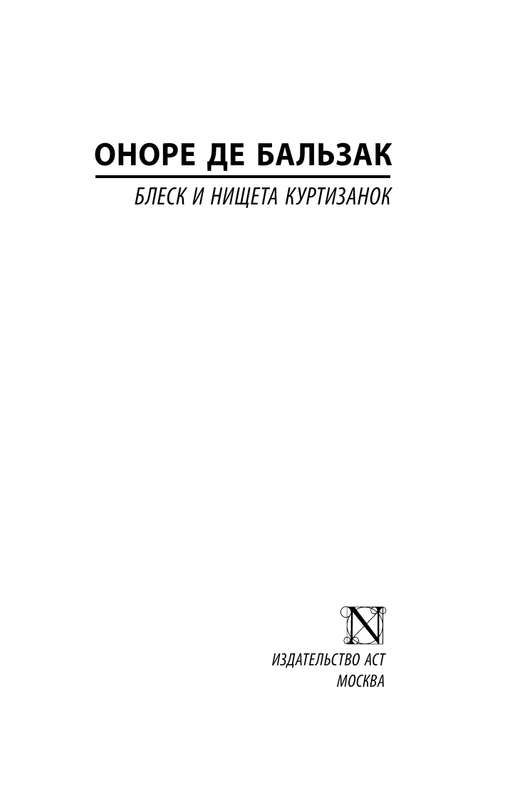 ASE000000000832256-01