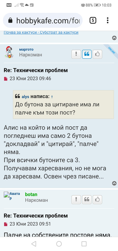 Screenshot_20230623_100348_com.android.chrome
