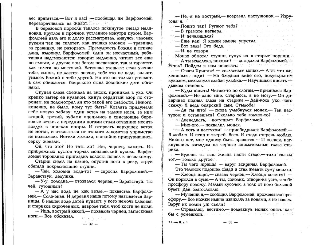 p0016