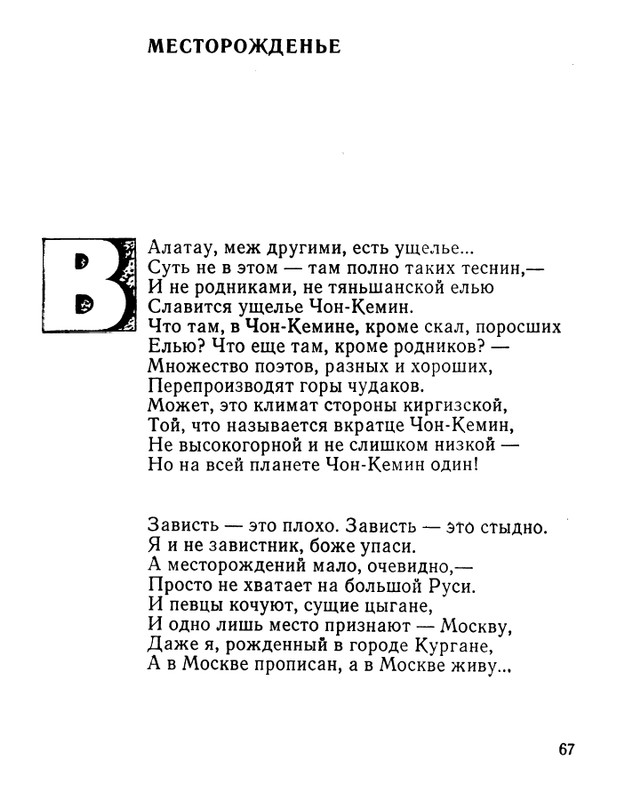 page-0068