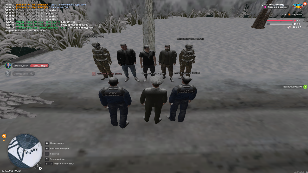 Знімок екрана (1247)