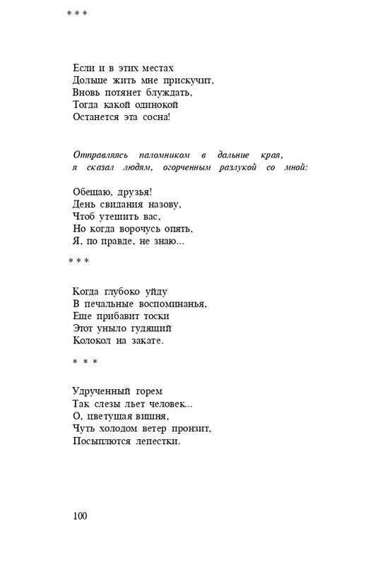 page-0102