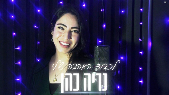 תמונה