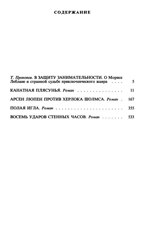 p0689
