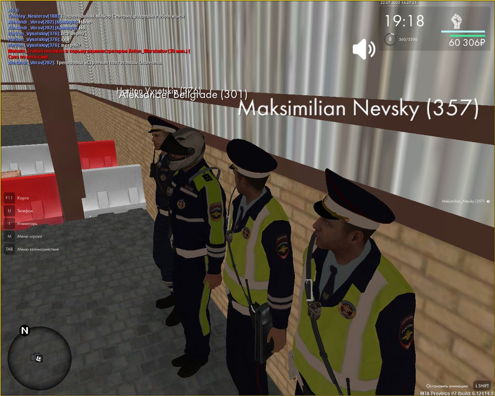 Скриншот 22-07-2025 182718