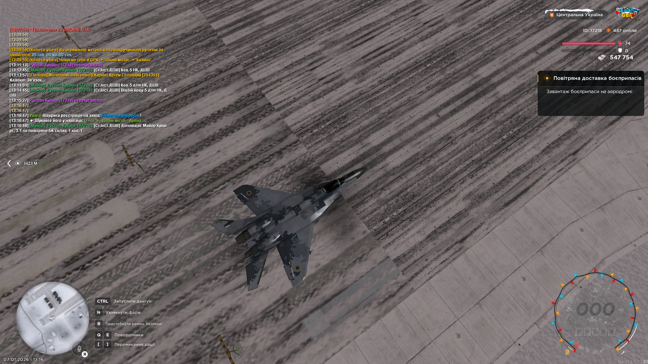 Повітряне БК 6 (Почав)