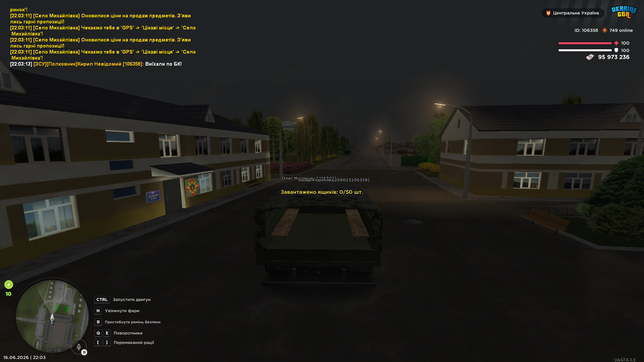 UKRAINE GTA 16 06 2026 22 03 22