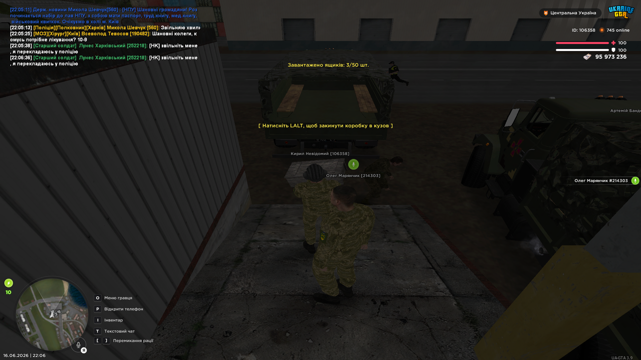 UKRAINE GTA 16 06 2026 22 06 52