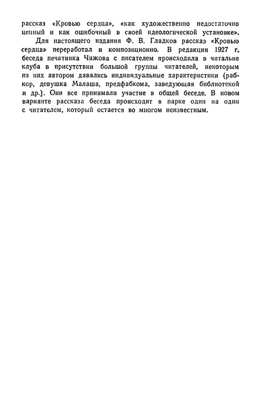 p0440
