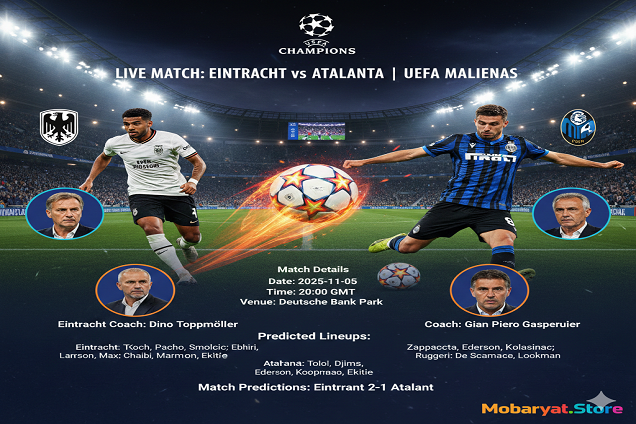 Eintracht Frankfurt vs Atalanta – دوري أبطال أوروبا