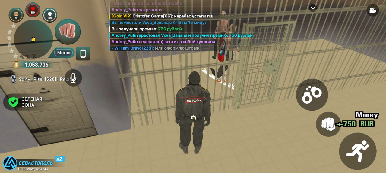 Screenshot 20260201 183144