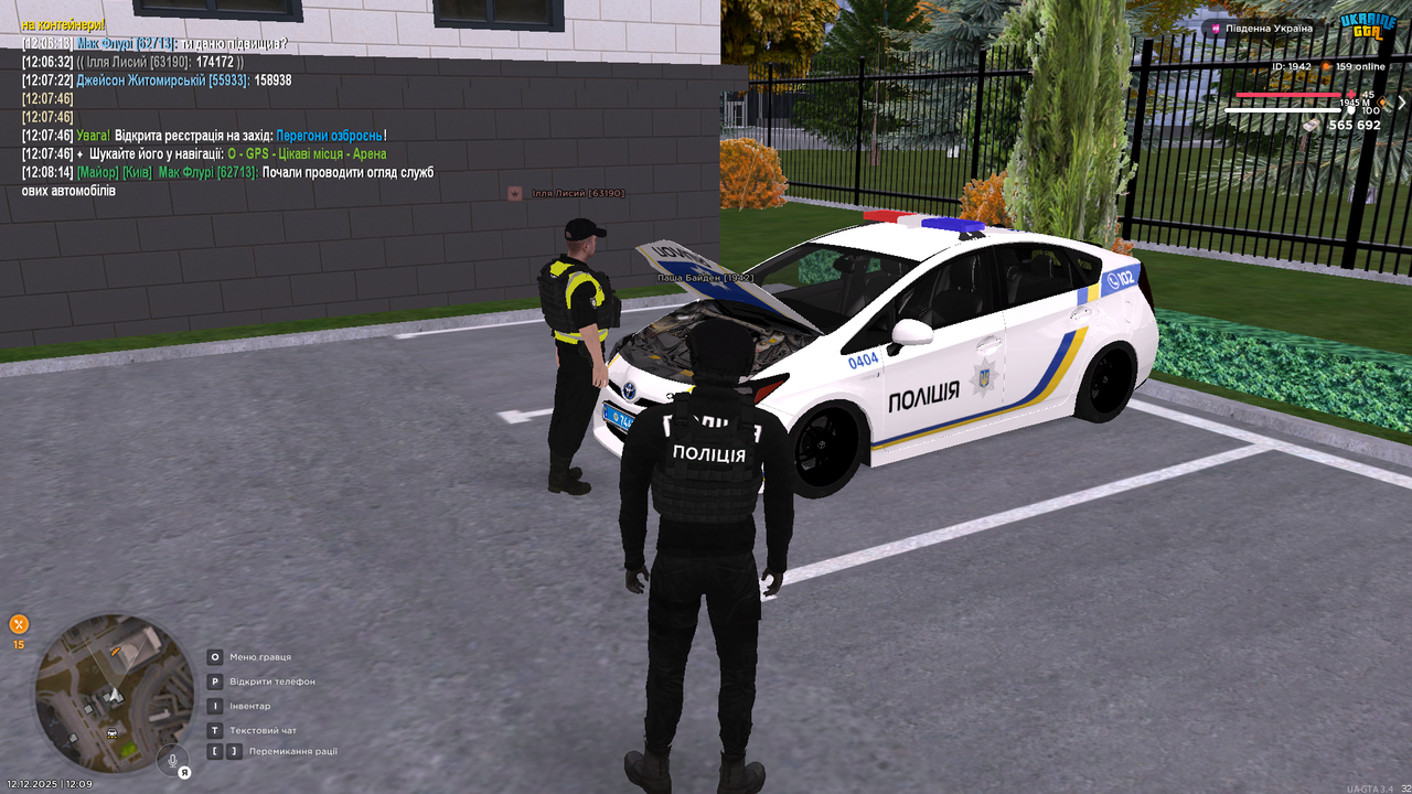 UKRAINE GTA 12 12 2025 12 09 01