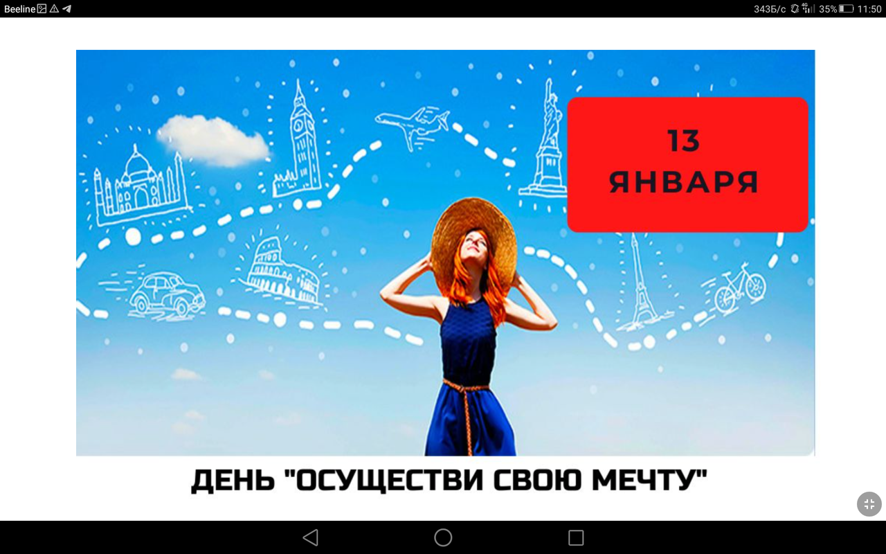 Screenshot_2023-01-13-11-50-51