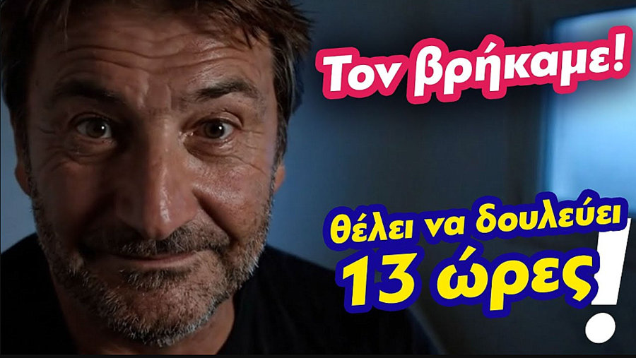 κοζάνη, ειδήσεις, νέα, Πτολεμαΐδα